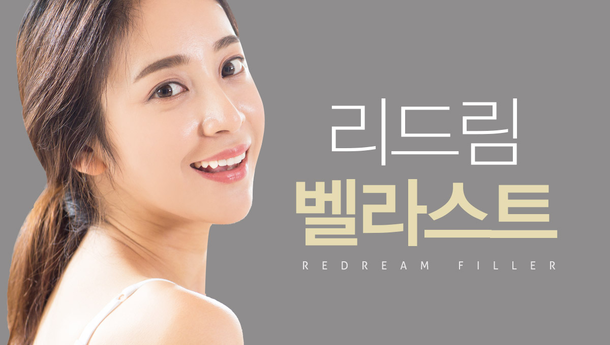벨라스트썸네일(수)
